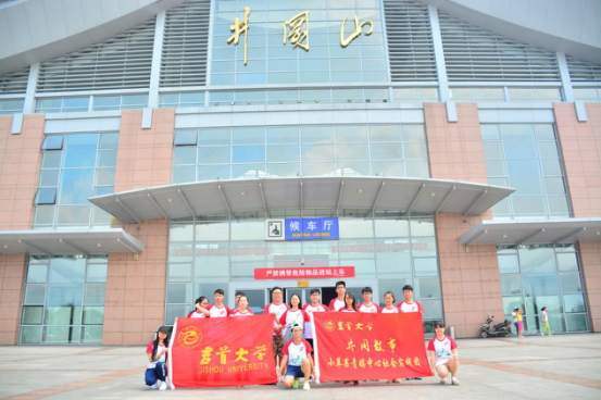点击将在新窗口查看全图